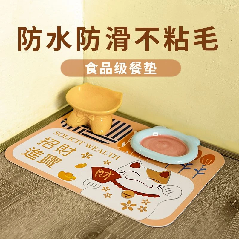 宠物餐垫猫咪狗狗硅胶大号皮革防水防漏食易清洁用品可擦防滑水洗