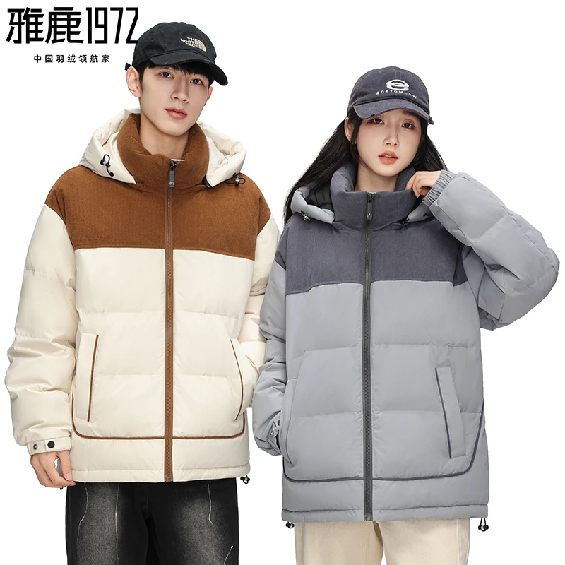 雅鹿1972冬季拼色羽绒服男情侣装连帽鸭绒服男女同款保暖冬装外套