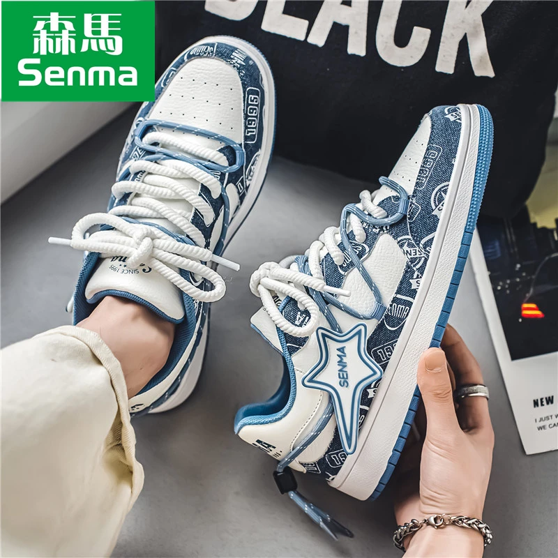 SENMA/森马男鞋2025新款冬季休闲鞋男款潮鞋百搭板鞋透气运动鞋子