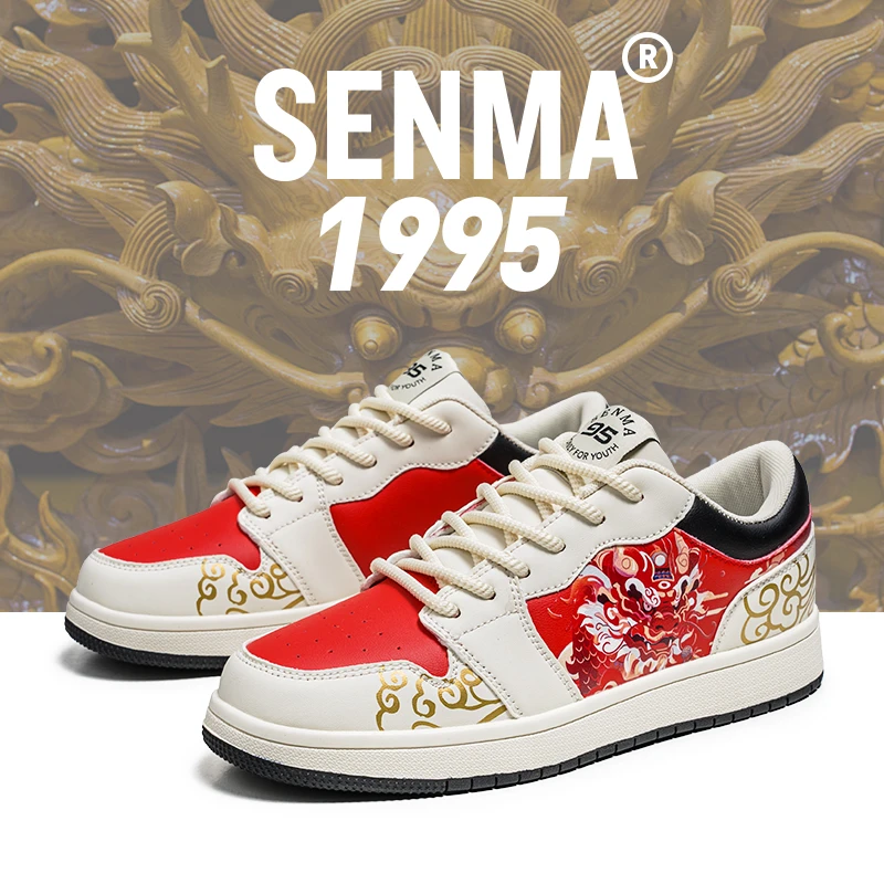 SENMA/森马本命年红色男鞋冬季2025新款龙年限定爆款运动休闲板鞋