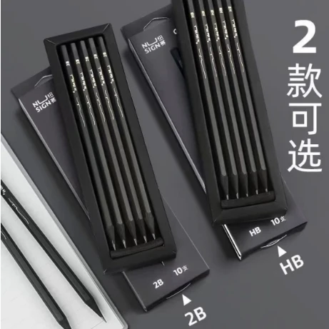 Deli/得力得力黑木铅笔小学生专用黑色2B涂卡一二年级HB无毒铅笔