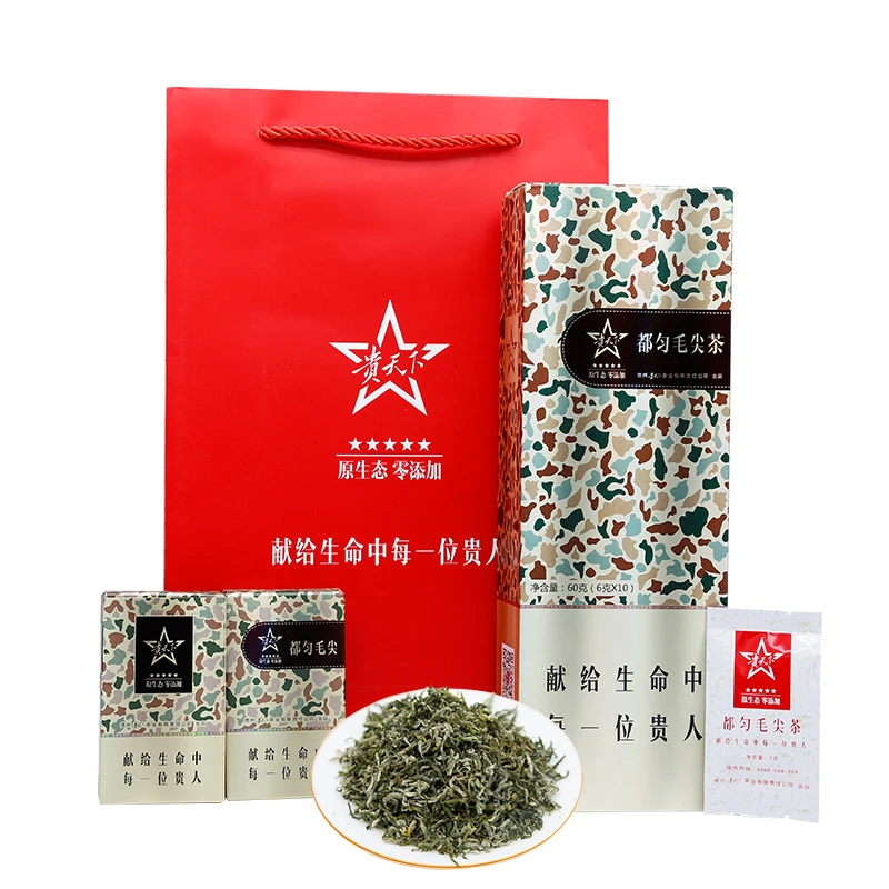 名优绿茶贵天下2024新茶贵州都匀毛尖高山绿茶耐泡高档礼盒60g
