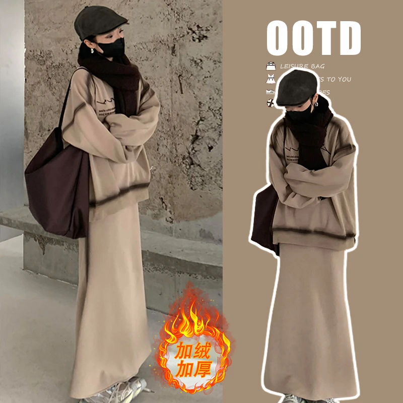 秋冬季加绒加厚孕妇圆领喷图印花卫衣+鱼尾半身裙韩版