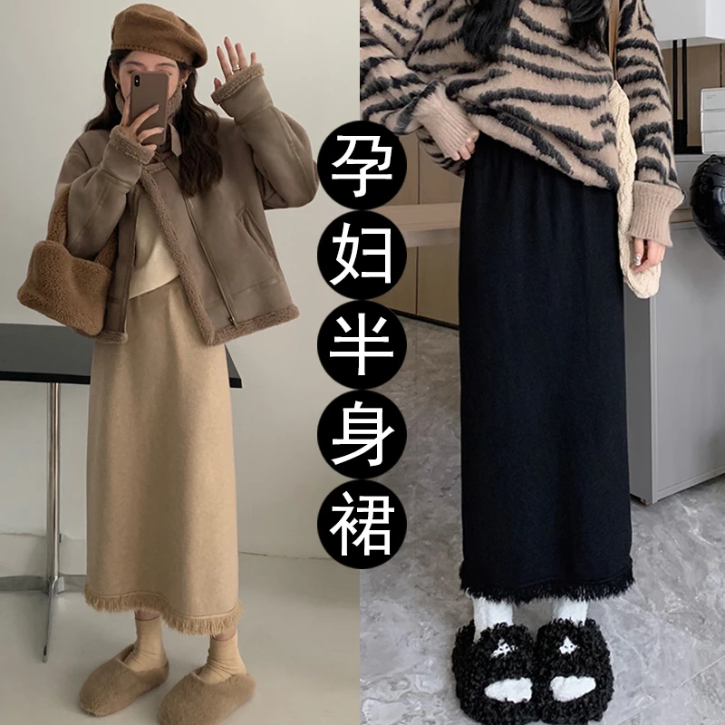 孕妇秋冬时尚款针织流苏半身裙孕期外穿中长款高腰显瘦A字裙外穿