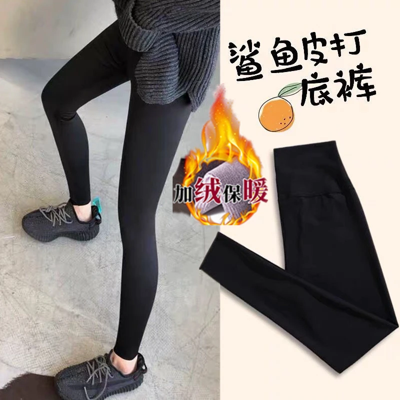 孕妇裤显瘦打底裤春秋外穿鲨鱼裤秋冬加绒保暖芭比瑜伽裤秋季长裤