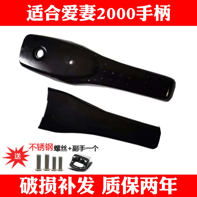 喜多牌爱妻2000型高压锅/压力锅手柄 把手老式爱妻压力锅把手配件
