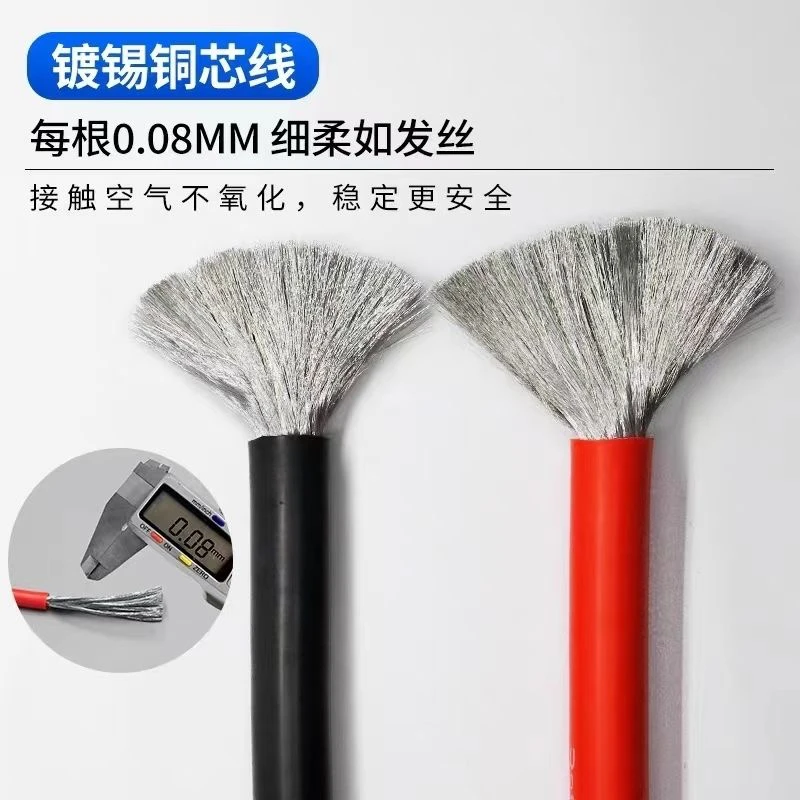 高货硅胶新能源镀锡铜芯电池连接弯头线