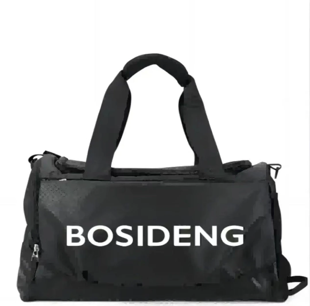 波司登大容量健身包