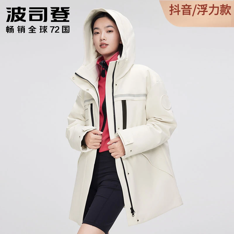【工装鹅绒】波司登冬季新款户外情侣连帽季羽绒服外套中长款2350DY