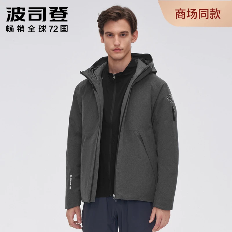 【高端户外】波司登新款断码轻奢时尚防风防泼水连帽鹅绒羽绒服2231
