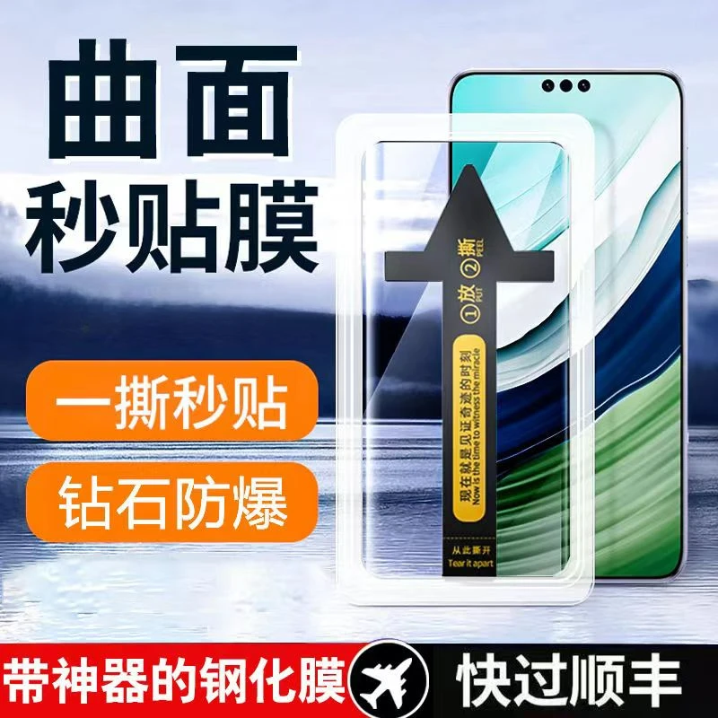 小米13Pro钢化膜13Ultra曲面至尊版手机秒贴膜全屏高清神器保护膜