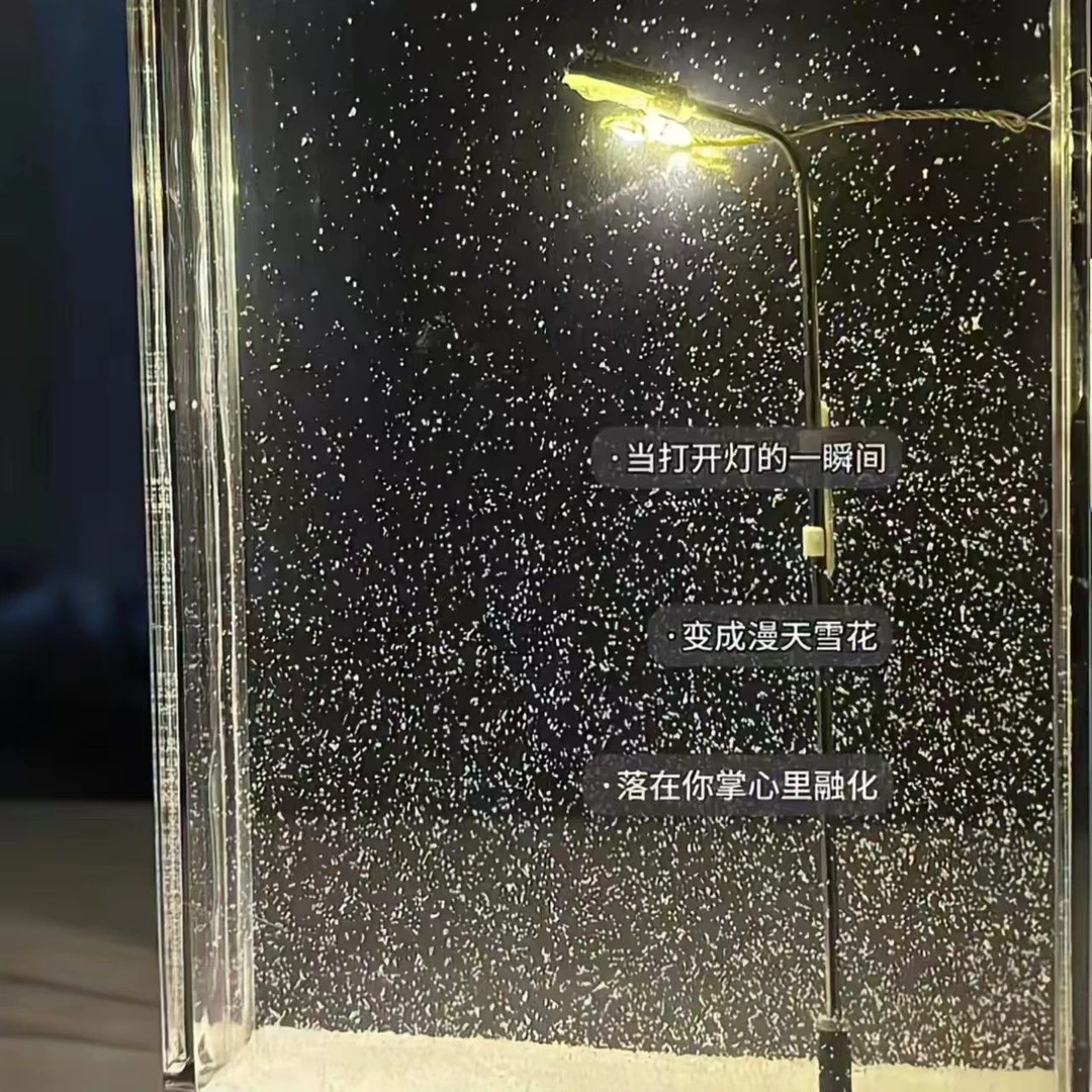 【节日必备】雪夜流麻小夜灯雪景路灯手工创意DIY材料包送女友闺蜜