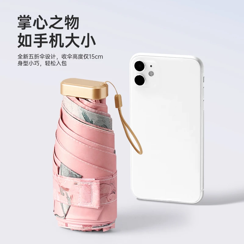 【加厚黑胶】油画超轻扁伞防晒防紫外线太阳伞女晴雨两用好看防晒伞