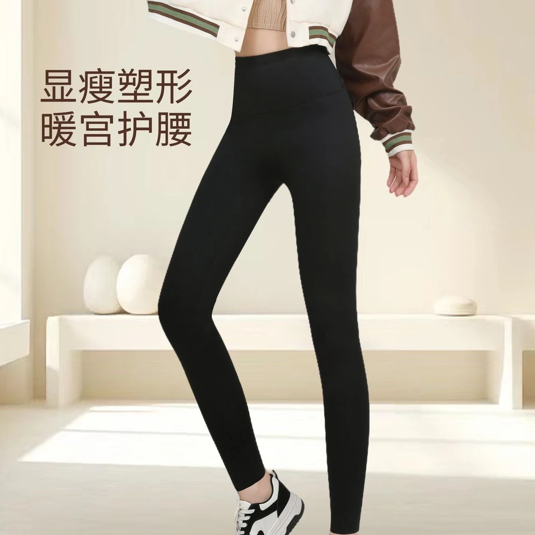 南瓜家7255瑜伽裤