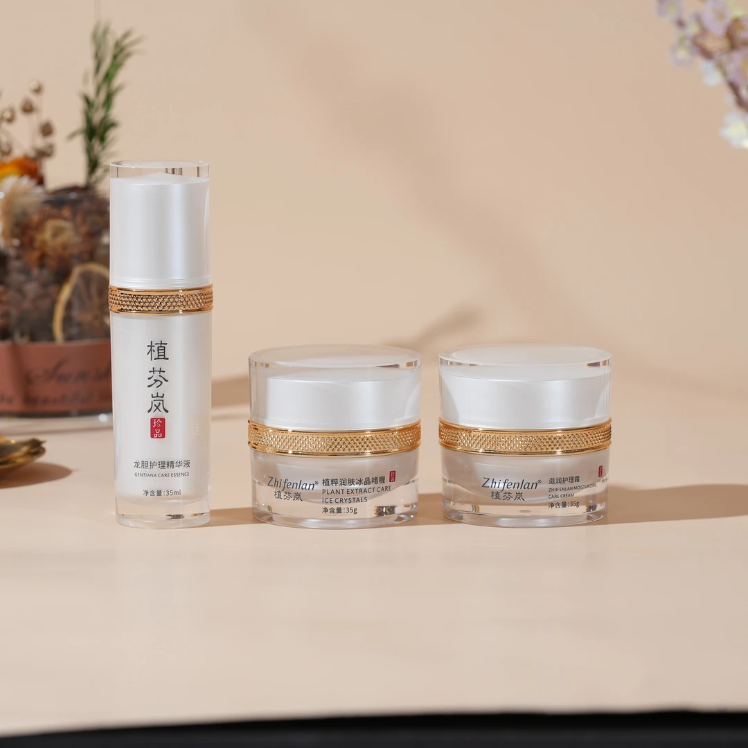 【屏障修养拍】植芬岚敏肌修养三宝护理霜面霜精华液润肤组合