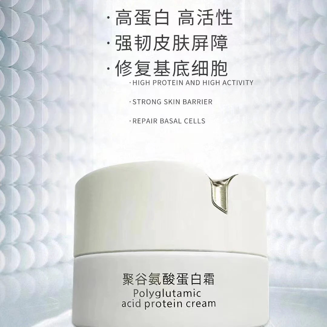 华科玉颜聚谷氨酸蛋白滋润霜补水舒缓焕活焕颜霜活性