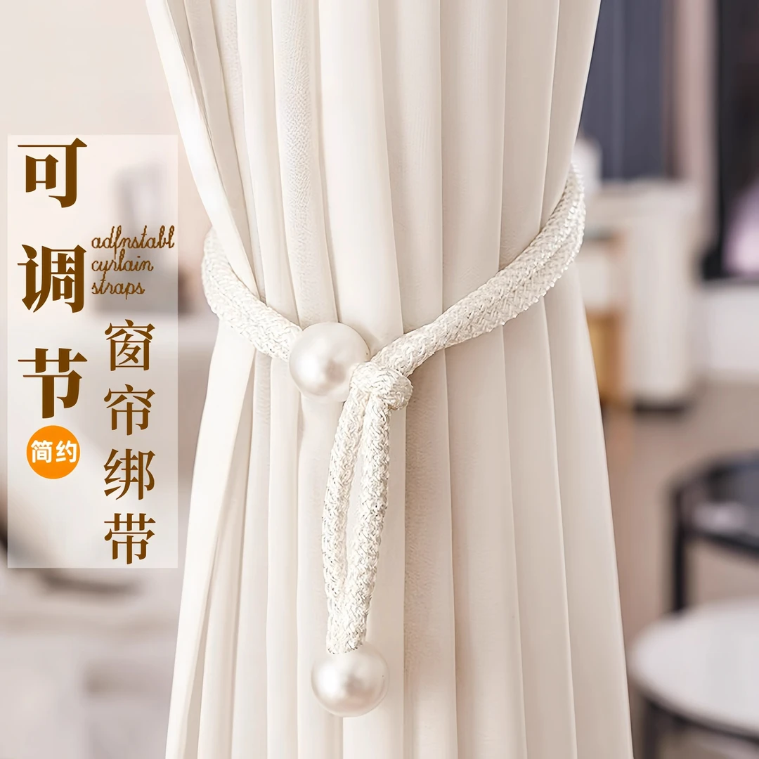 包邮!珍珠窗帘绑带一对装客厅扣环绑饰扎束收纳绳装饰配件绑绳