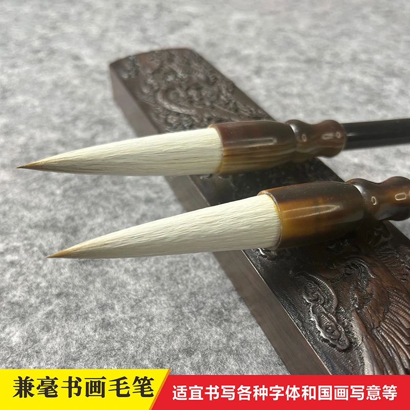 【双11】宫廷御笔兼毫毛笔
