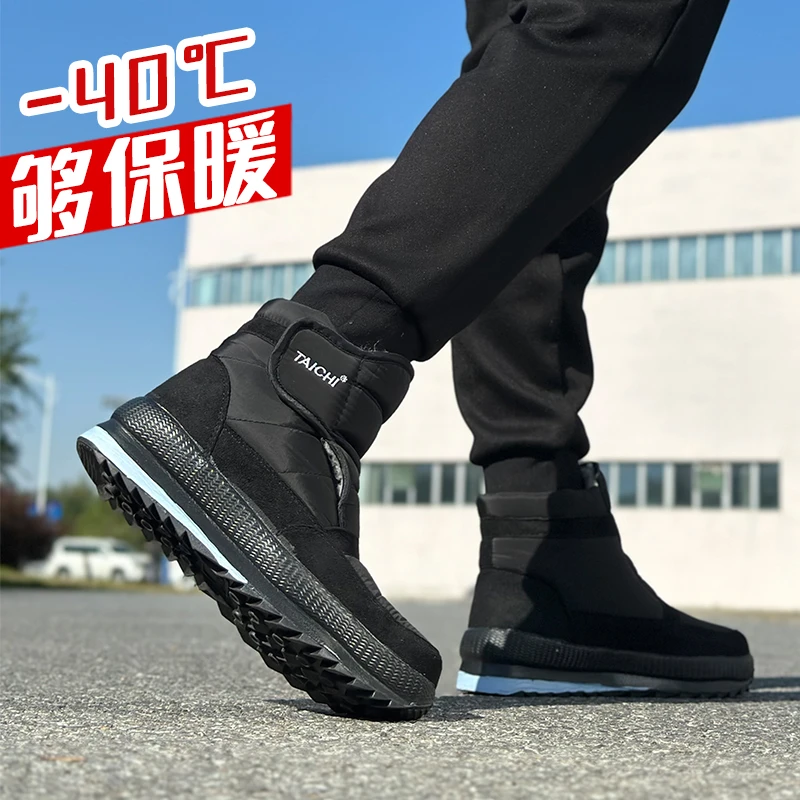 雪地靴男冬天鞋棉鞋男士雪地棉保暖防水防滑加厚加绒保暖鞋