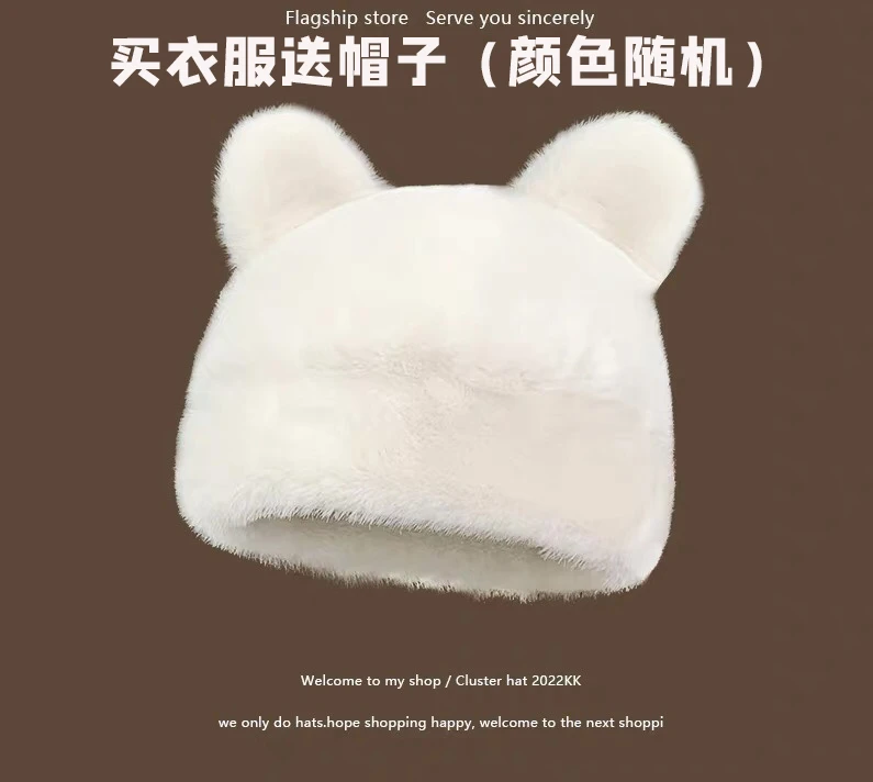 韩版小小熊帽子