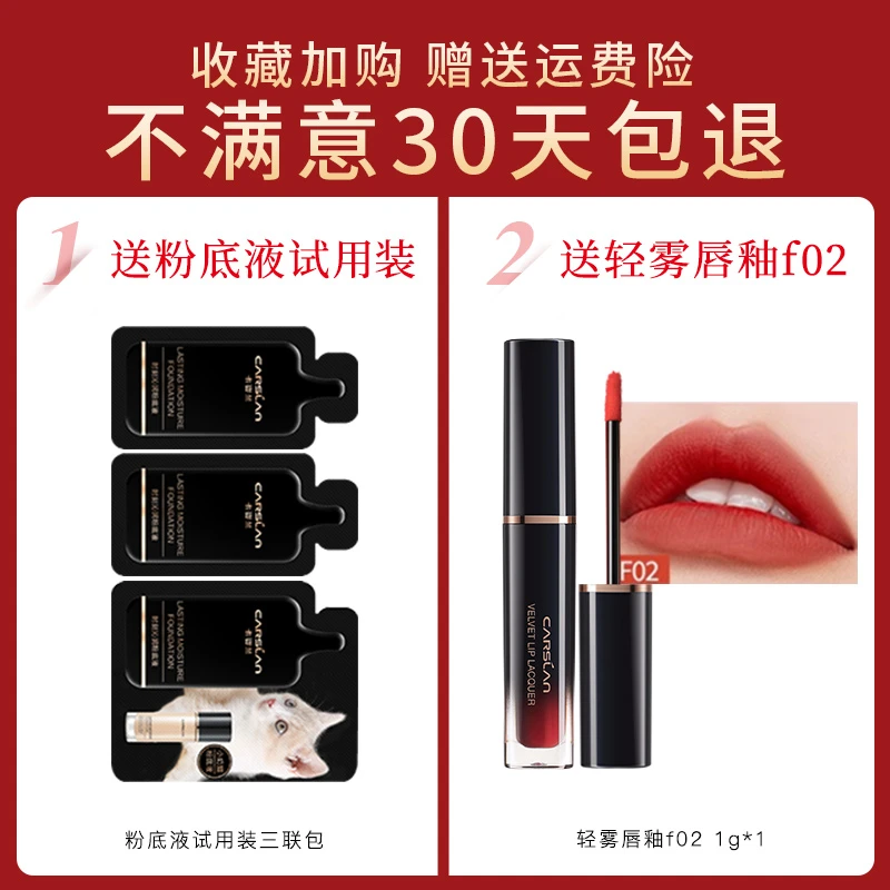 卡姿兰散粉定妆控油持久防水防汗不脱妆蜜粉定妆粉女大牌正品官方