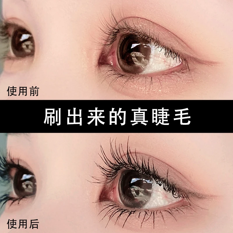 【睫毛膏】卡姿兰睫毛膏防水纤长卷翘不晕染初学者持久浓密新手细刷