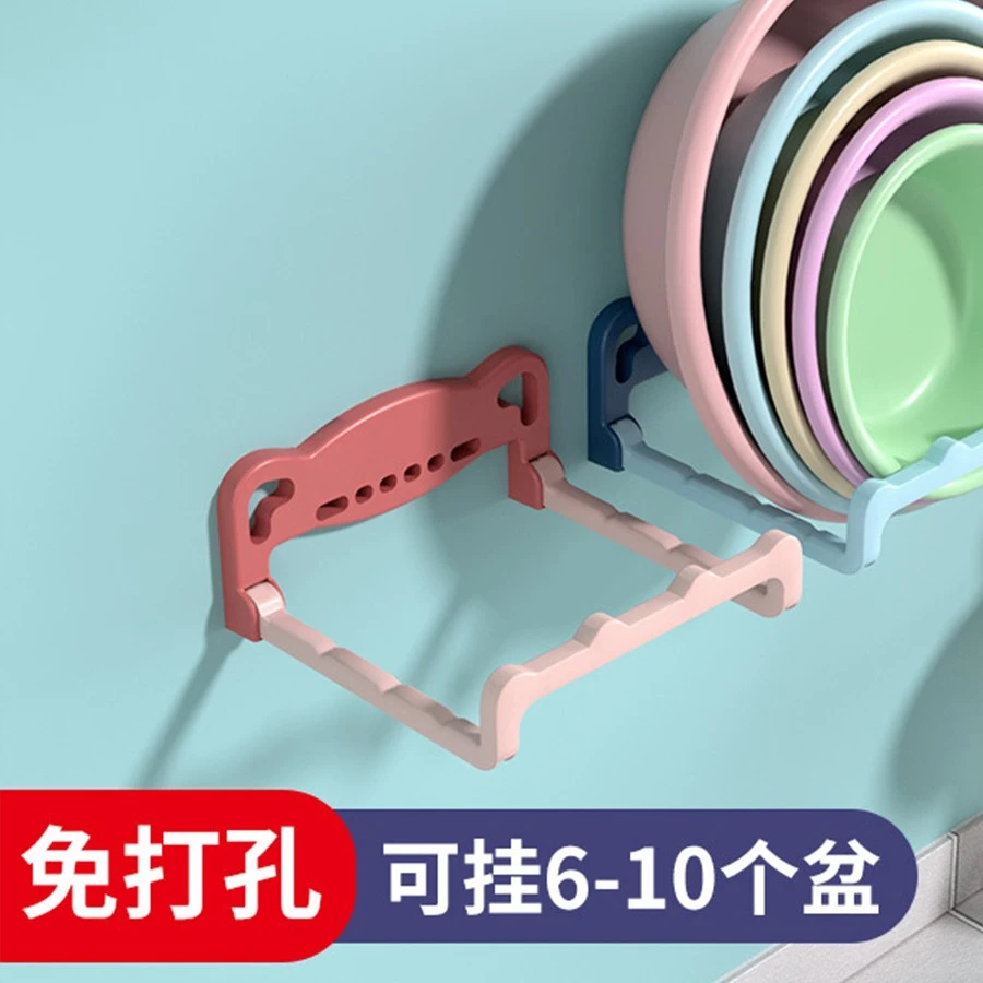 多功能折叠脸盆架家用脸盆架壁挂免打孔洗脸盆架子浴室盆子收纳架