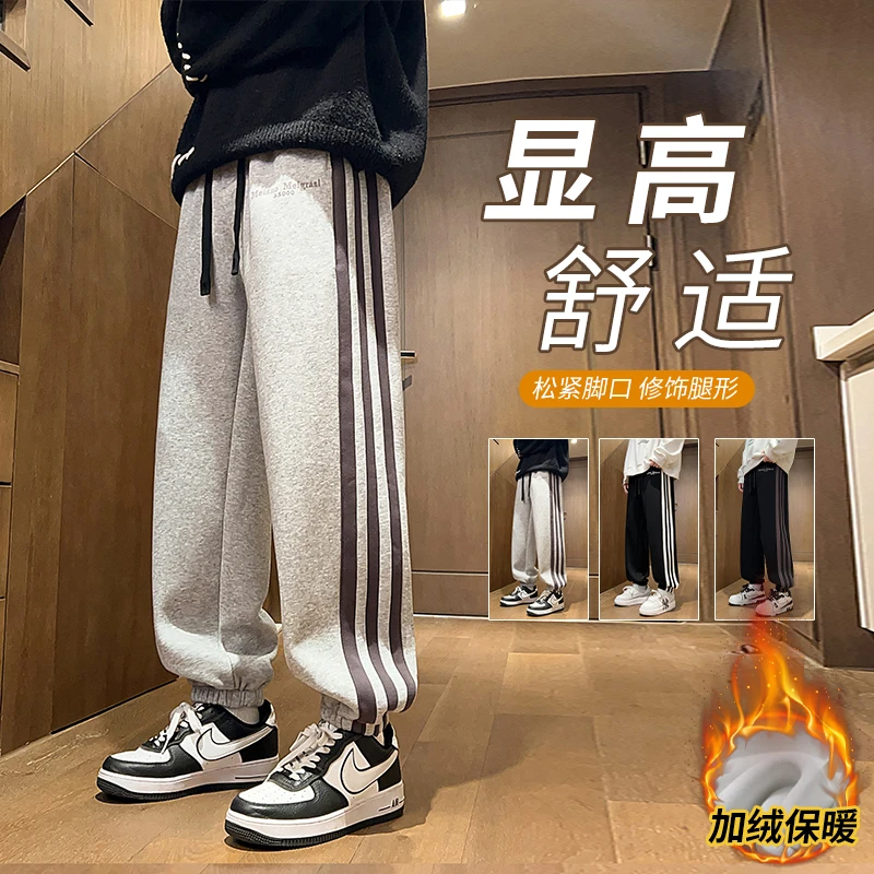 秋冬季青少年学生休闲宽松束脚裤加绒加厚保暖卫裤运动直筒休闲裤