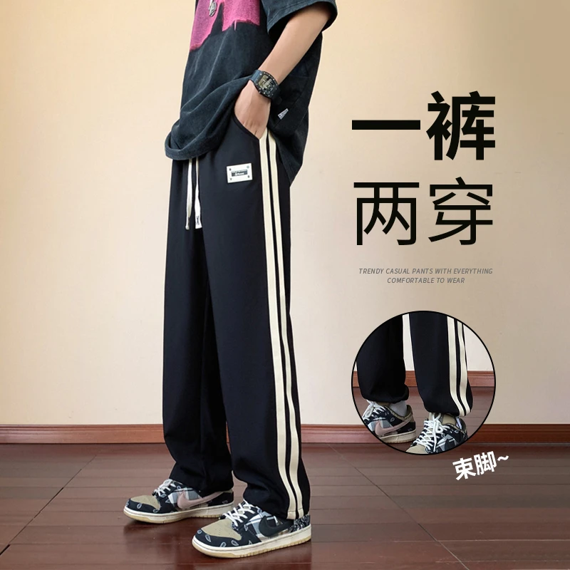 青少年时尚潮流夏季新款冰丝裤学生休闲宽松百搭男帅气束脚运动裤