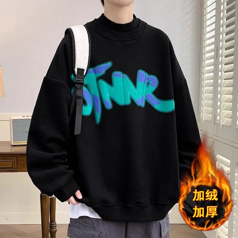 青少年加绒加厚卫衣男秋冬季新款半高领打底衫潮牌男装保暖衣服