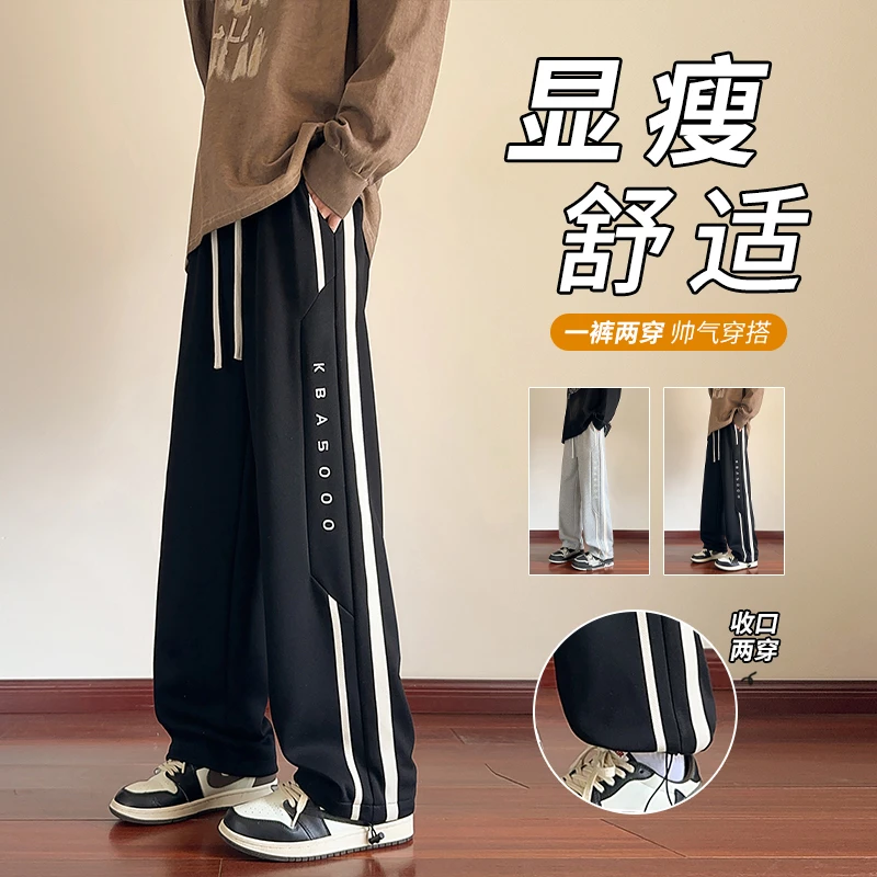 卫裤青少年春秋季新款宽松阔腿裤学生直筒系带纯色休闲裤潮男孩