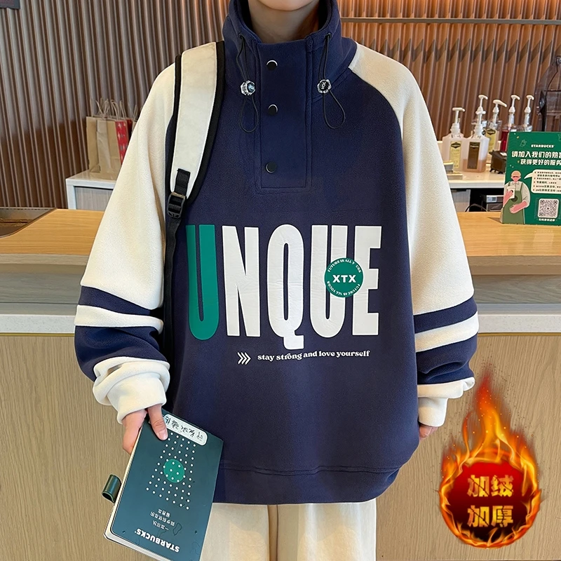 秋冬季加绒加厚卫衣潮流百搭男学生双面奥粒绒加厚保暖立领男孩潮