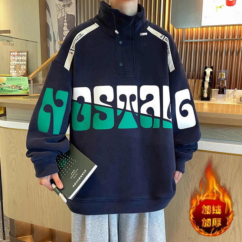 青少年秋冬季半高领摇粒绒卫衣男加绒加厚潮牌中领奥利绒上衣服