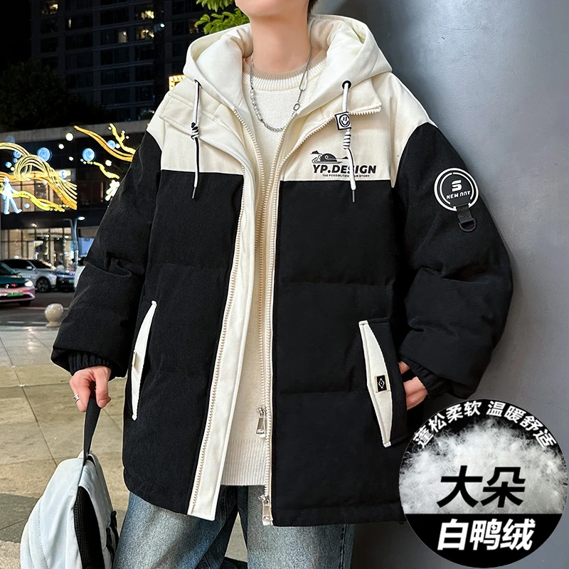 青少年冬季加厚保暖羽绒服白鸭绒外套潮流百搭拼色男学生厚实外套