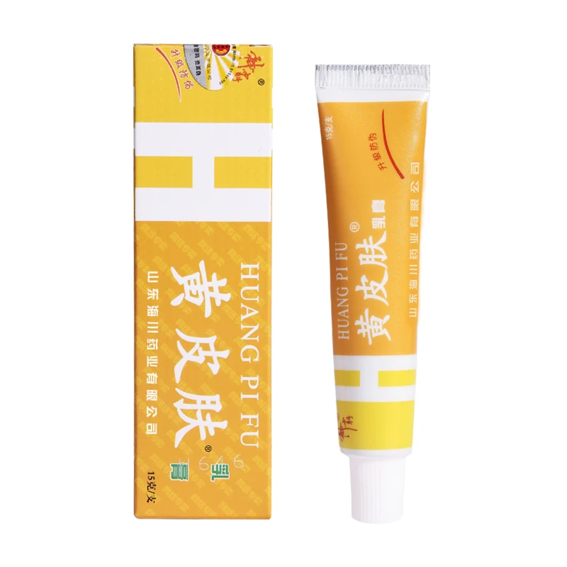 黄皮肤乳膏快速神霸软膏艾草生姜膏涂抹黄皮肤抑菌乳膏止痒外用
