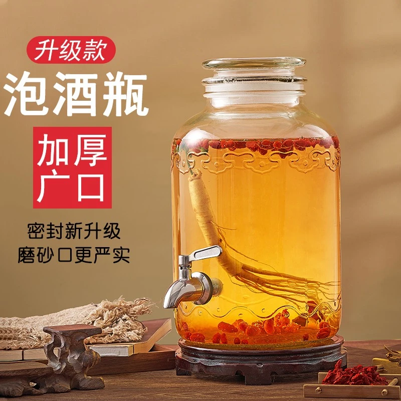 加厚无铅泡酒玻璃瓶磨砂口人参酒养生酒密封泡酒容器高档带龙头