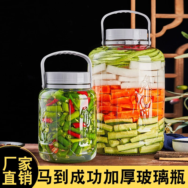 四川泡菜坛子家用玻璃密封罐咸菜腌菜罐腌制辣椒酱罐子老式酸菜缸