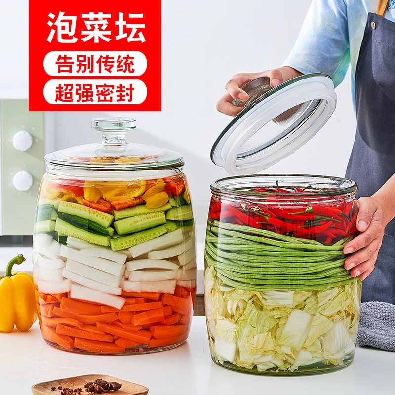 加厚玻璃密封罐五谷杂粮泡菜坛米桶陈皮罐防潮防霉厨房粮食果酒瓶