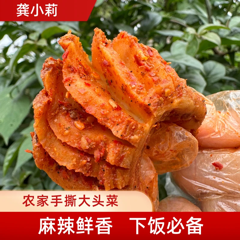 龚小莉麻辣手撕大头菜320g四川美食爽脆下饭菜鲜香食用产品榨菜