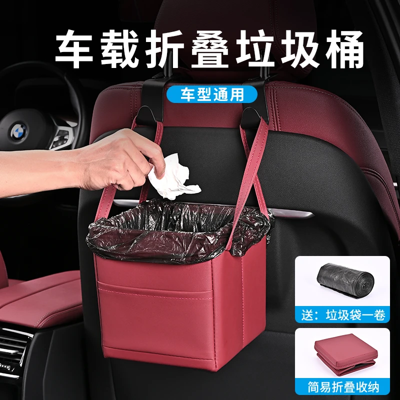 车载垃圾袋车内后排座椅背挂式多功能垃圾桶雨伞收纳储物盒可折叠