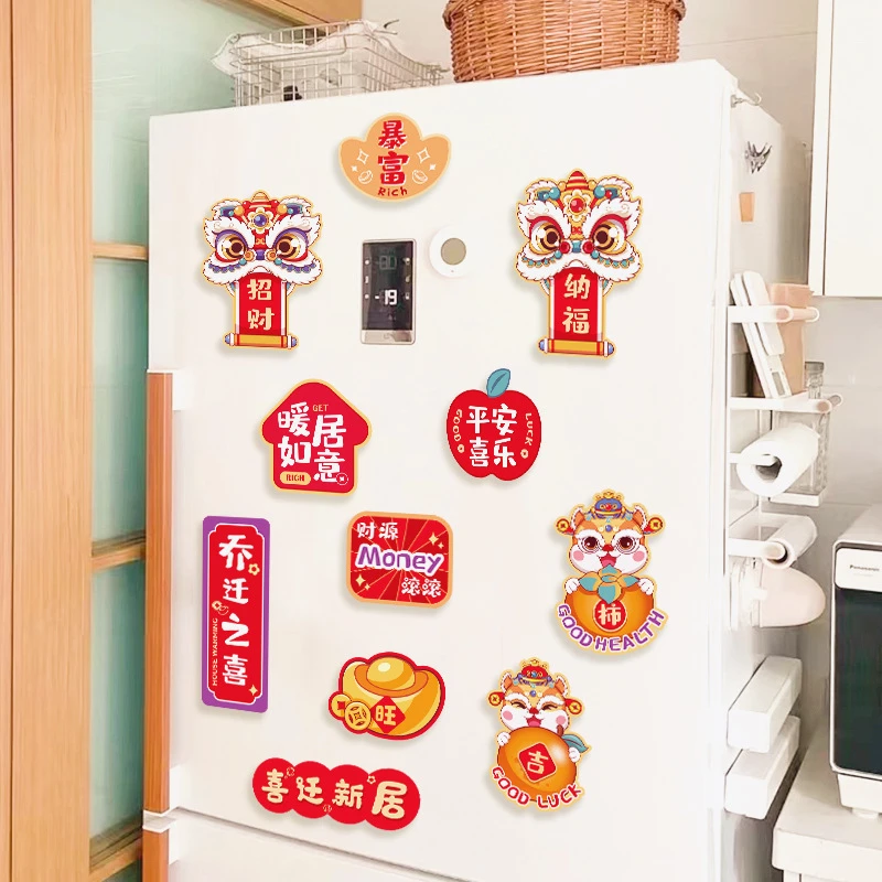 【乔迁之喜新居入宅冰箱磁吸贴】装饰创意中国风磁性贴
