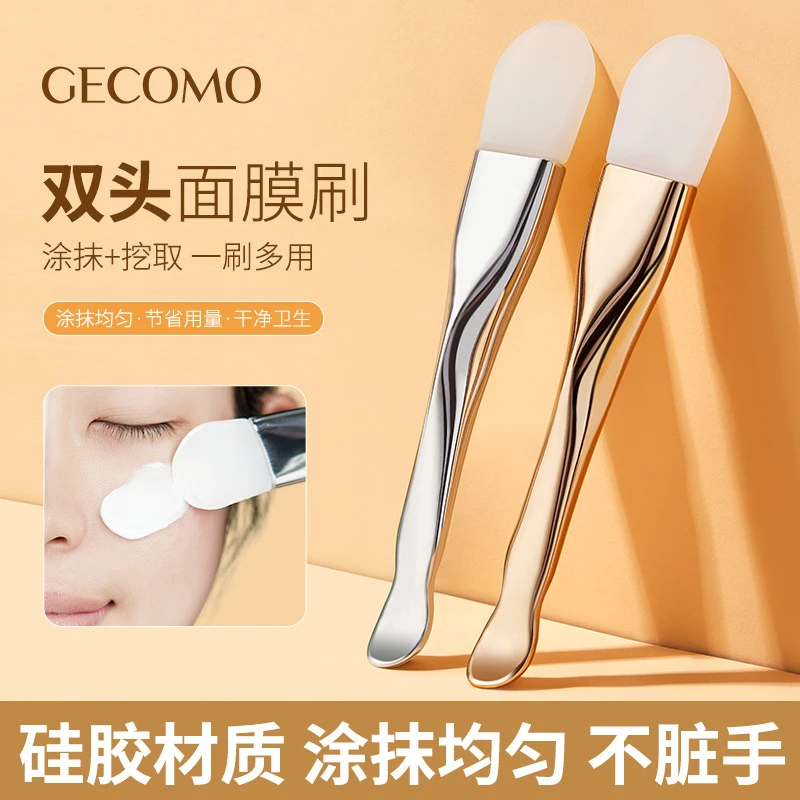 硅胶面膜刷双头涂抹式脸部泥膜面膜眼霜挖勺清洁卫生专用美妆工具