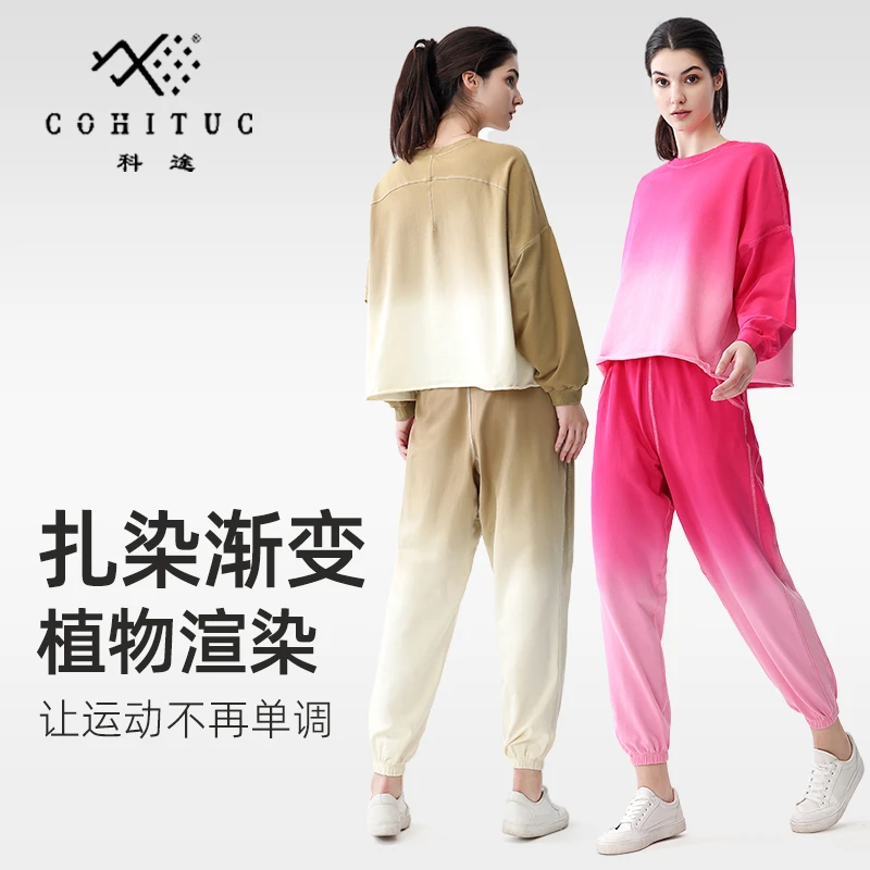 COHITUC/科途运动服女春秋渐变扎染跑步套装宽松休闲健身服长袖