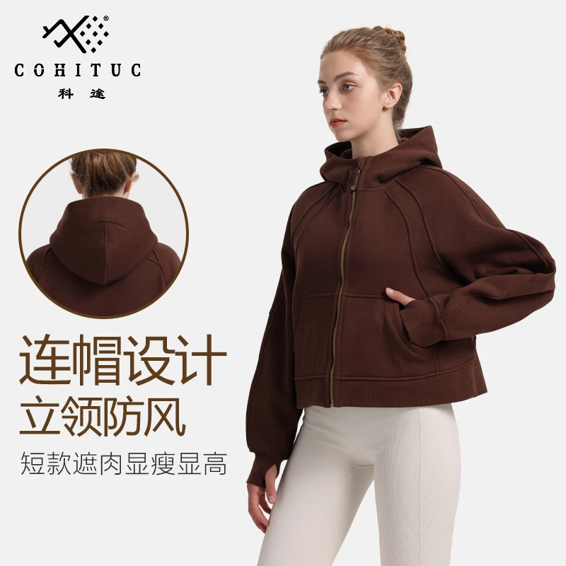 COHITUC/科途加绒加厚运动外套女冬休闲连帽卫衣防风保暖显瘦短款