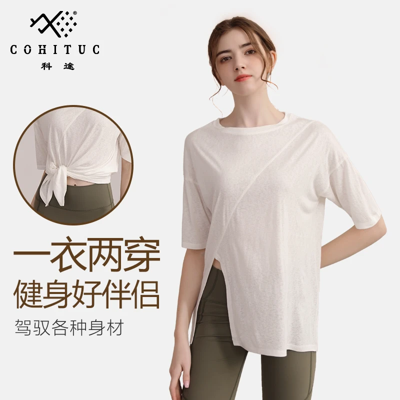 COHITUC/科途宽松上衣女速干透气健身圆领前开叉运动宽松瑜伽罩衫