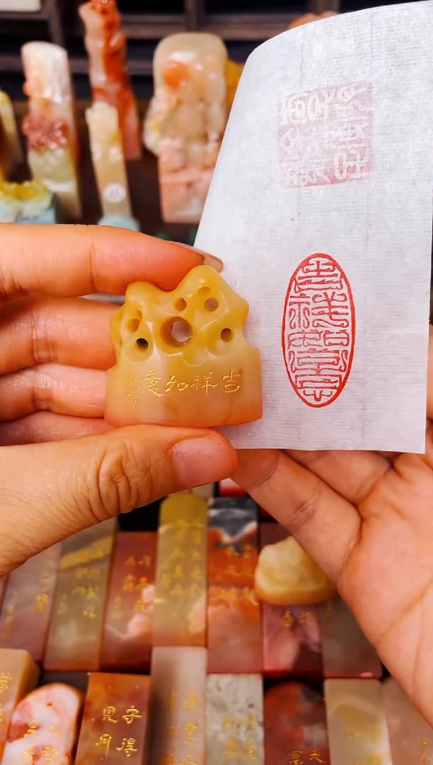 【闪购商品】老挝石印石纯手工刻《吉祥如意》
