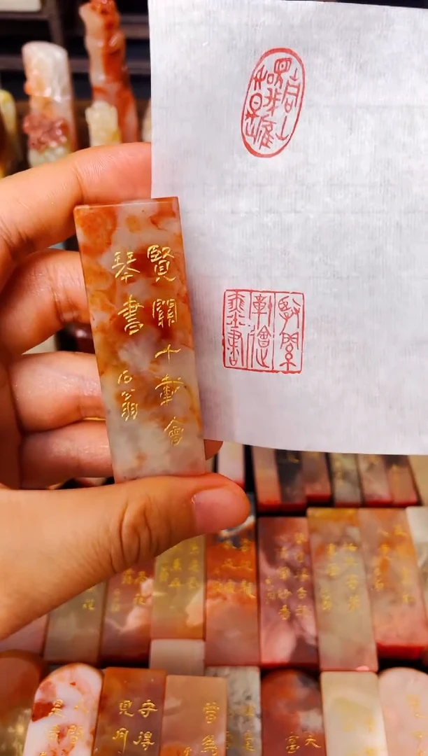【闪购商品】老挝石印石纯手工刻《闲章》