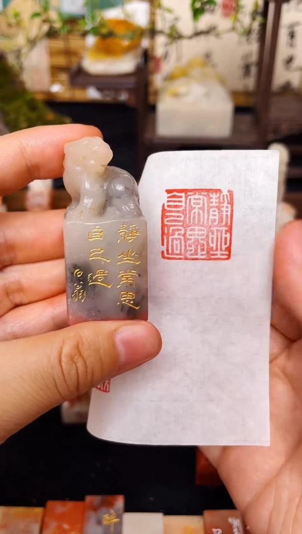 【闪购商品】老挝石印石纯手工刻<<静坐 >>