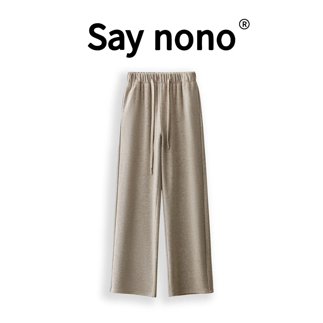 懒猫nono│Saynono 17mm牦牛绒高腰显瘦百搭宽松直筒休闲裤WD2638