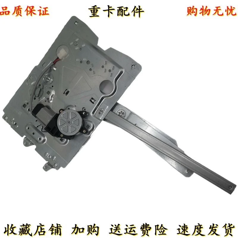 适用重汽豪沃T7H A7玻璃升降器 电动车窗玻璃升降器总成 马达电机